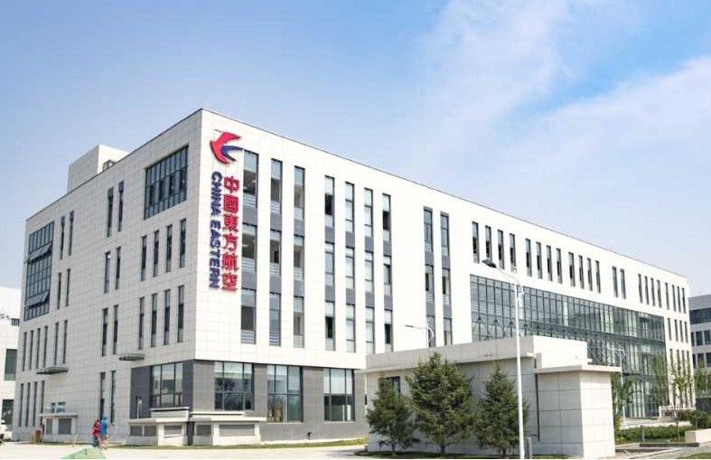 Apron of China Eastern Airlines Daxing Base