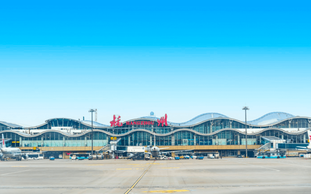 杭州萧山国际机场