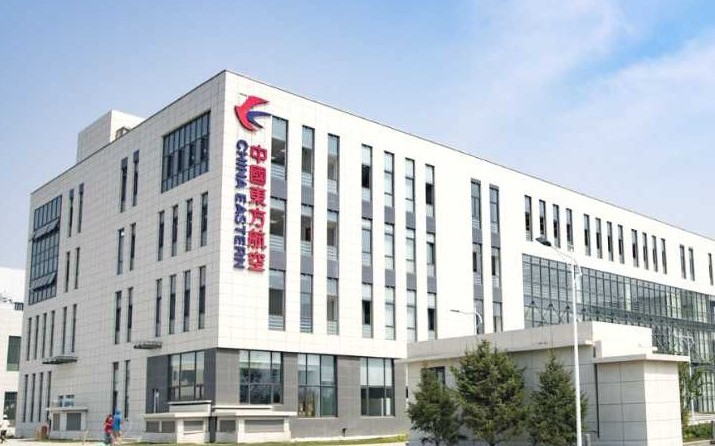 东航大兴基地站坪